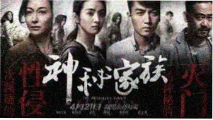 大理天龙八部影视城片场预览示意画面